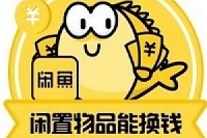 咸鱼实名号购买已养满月出售